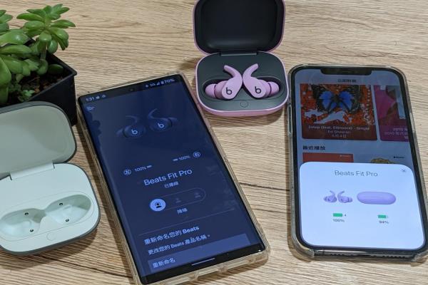 BeatsFitPro可适用于iPhone与安卓手机，且把AirPods一些功能延伸到让安卓用户也能使用，例如：“定位我的Beats”功能，是颇受果粉与安卓用户青睐与赞赏的原因之一。