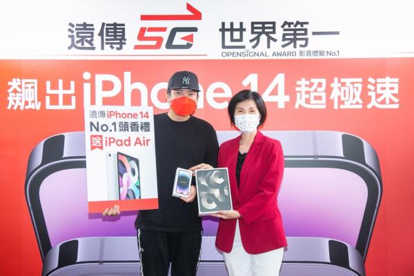 远传总经理井琪亲自致赠头香民众吴先生iPadAir惊喜好礼。