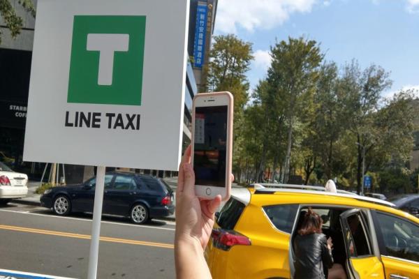 LINETaxi叫车服务于2019年在宝金科技正式上线。
