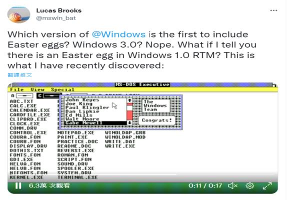 国外一名Windows死忠粉丝，在挖掘Windows1.0版时，发现藏了37年的彩蛋。