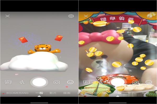 FB推出新年限定的AR滤镜特效。图右为使用前置自拍镜头的金币年菜特效；图左为使用手机相机镜头现身的虎年特效。