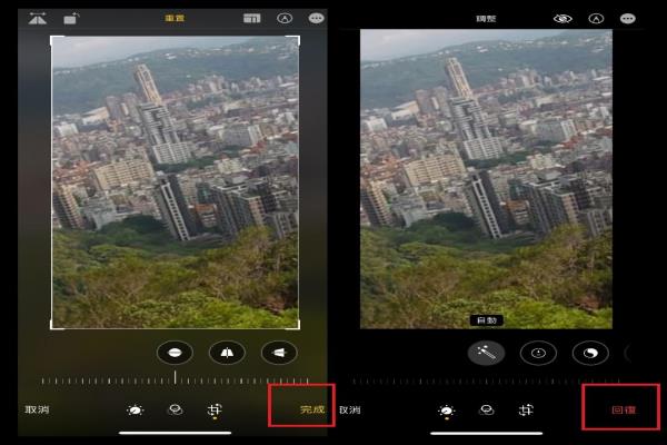 利用iPhone内建的照片编辑功能，可“假性”隐藏私密照片。