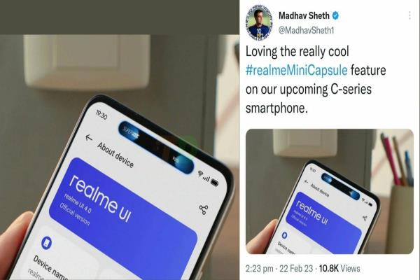 Realme副总裁马达夫（MadhavSheth）昨日在推特发布RealmeC系列新手机的消息并大喊“超级酷！（reallycool）”。