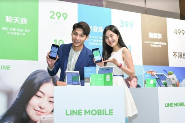 即将併入远传！LINE Mobile 推最后一次感恩季优惠