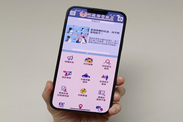 台湾网民狂问“哪里可找防空洞”？这款APP冲iOS下载前三名