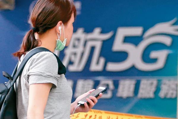 中华电5G优惠升级 加码送市话、流量转赠、无线上网
