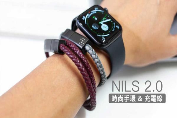 NILS2.0开箱：时尚外型手环结合充电线，3C时尚潮人必备配件！