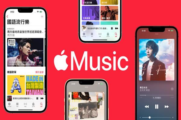 Apple Music 使用技巧攻略，20招终极必学上手设定诀窍