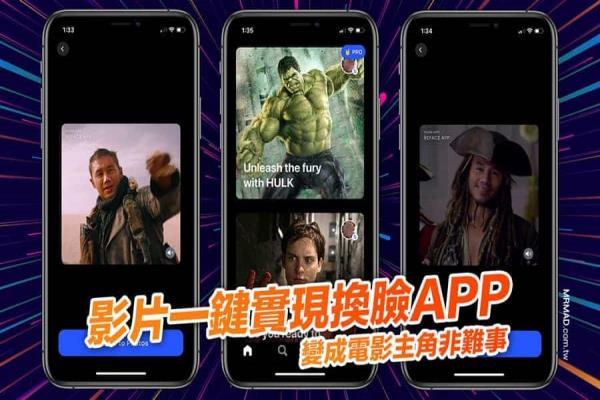 免费影片换脸APP《REFACE》一键将电影主角变自己脸