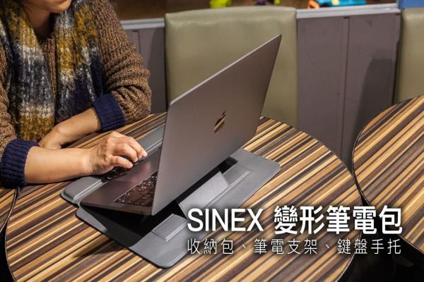 SINEX 变形笔记本电脑包开箱评测 3合1多功能变形笔记本电脑包问世