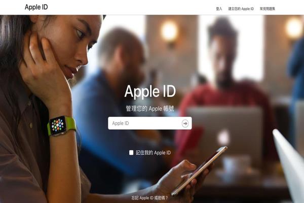 Apple ID注册教学：5步骤轻松免信用卡申请中国帐号