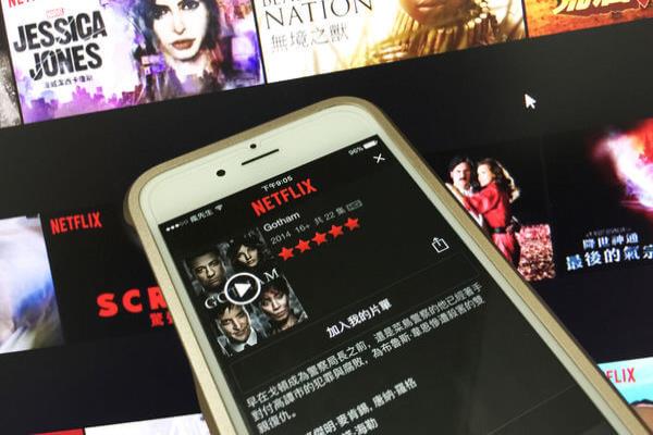 [iOS/Android/PC体验]Netflix中国正式上线！抢先体验免费一个月试用与技巧