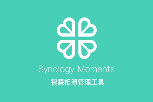 【NAS教学】 Synology Moments 智能相簿：将照片全部丢上NAS自动帮你分类