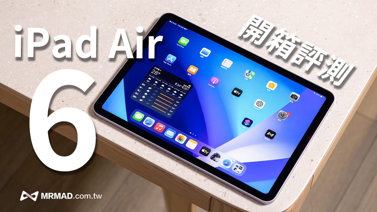 iPad Air 6深度评测：性能比肩Pro系列，价格却如此惊喜！
