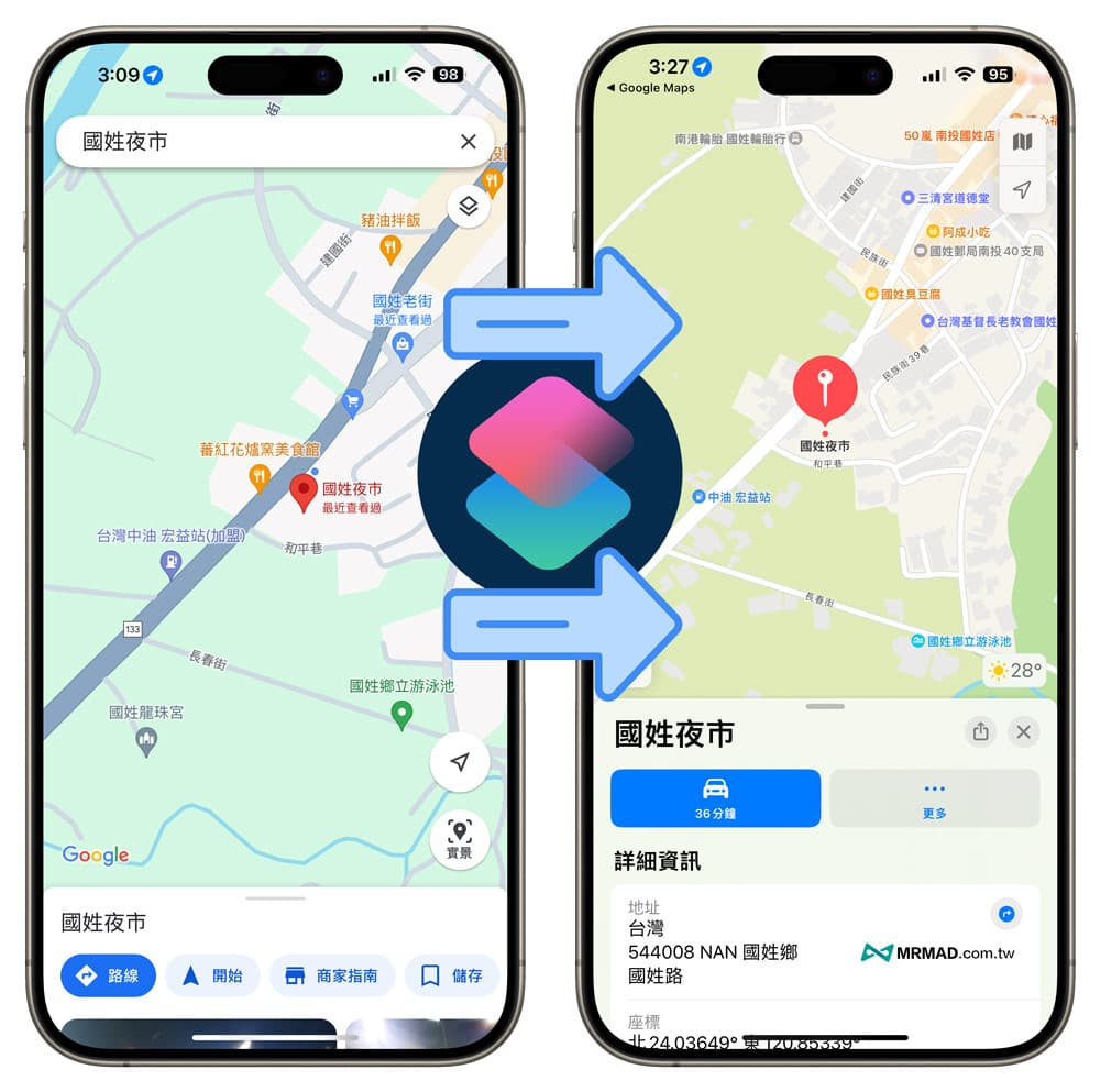 利用捷径脚本实现地图切换，提升导航效率