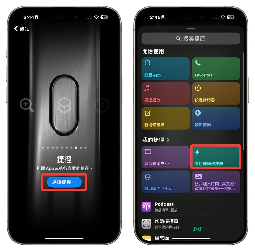 iPhone 15 Pro动作按钮多功能捷径选单如何用