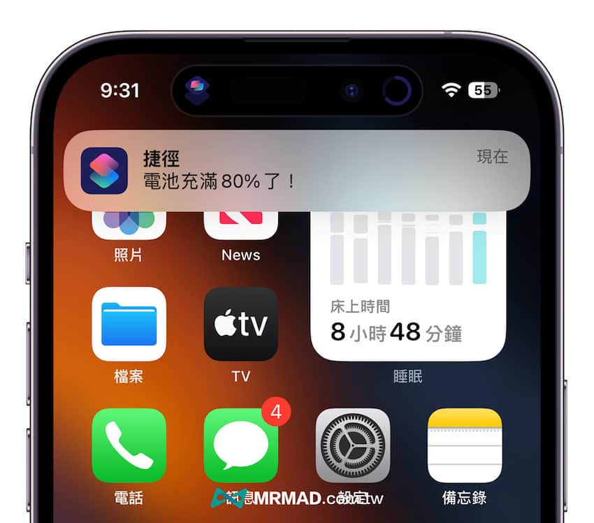 iPhone 充电到80%自动跳出通知效果
