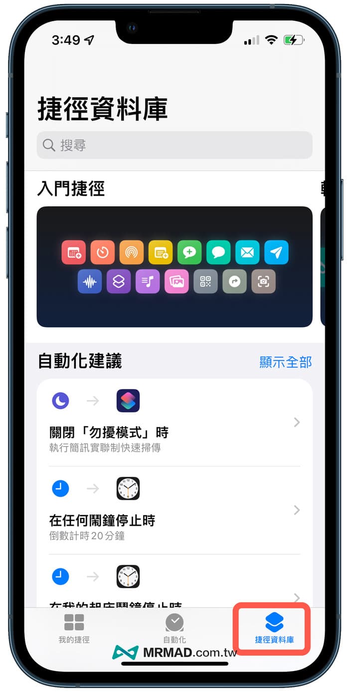 如何使用iPhone照片转GIF