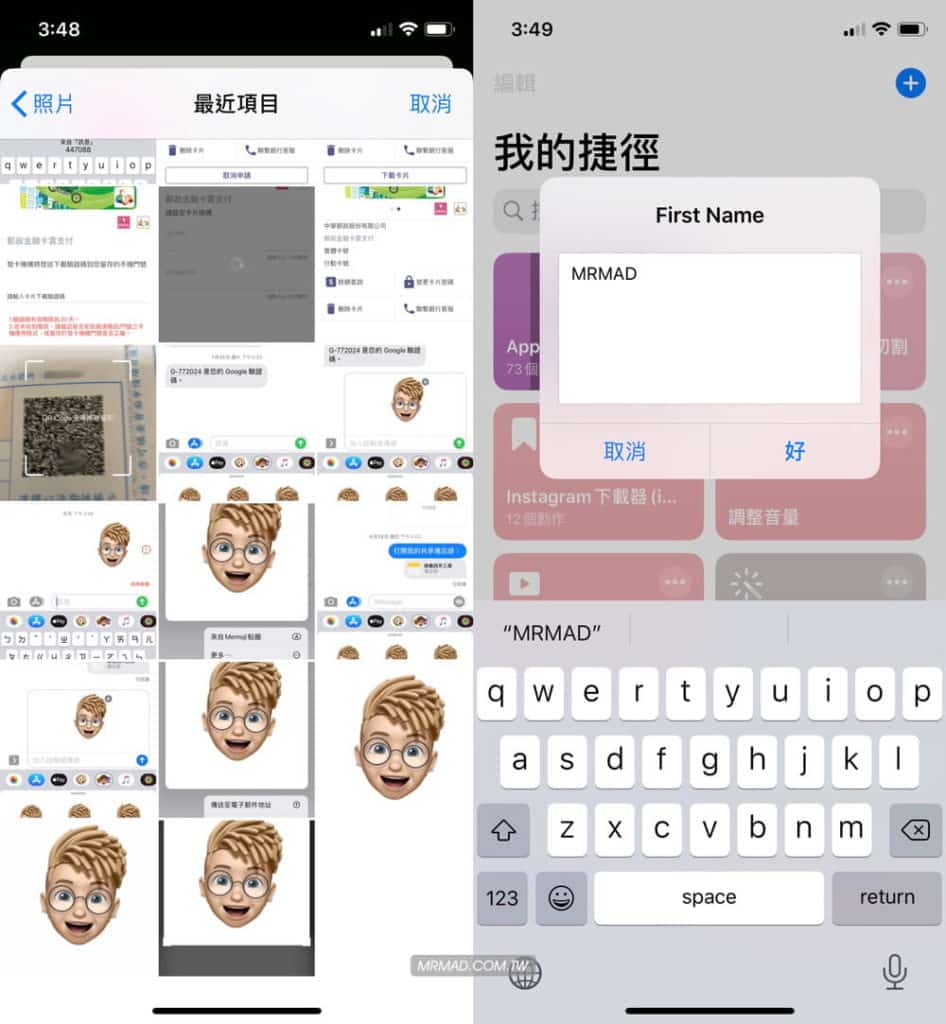 生成的苹果直营店Memoji名牌样式