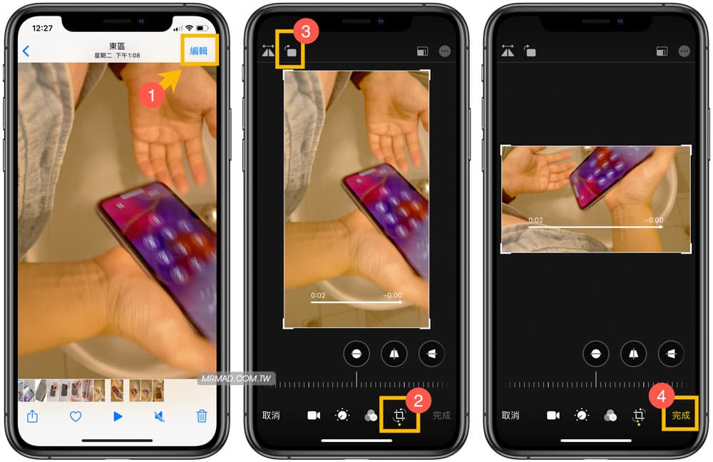iOS 13及以上版本调整视频方向