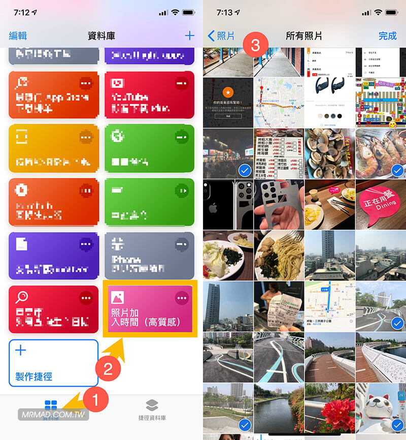 如何替 iPhone 照片加入日期时间戳记教学