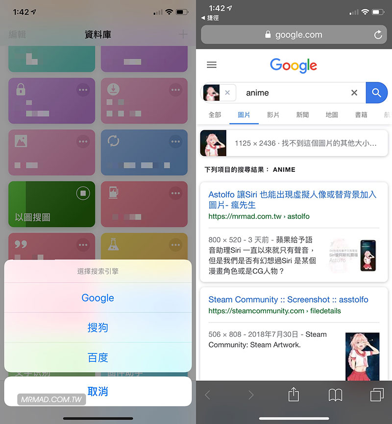 一键开启谷歌图片搜索教学2