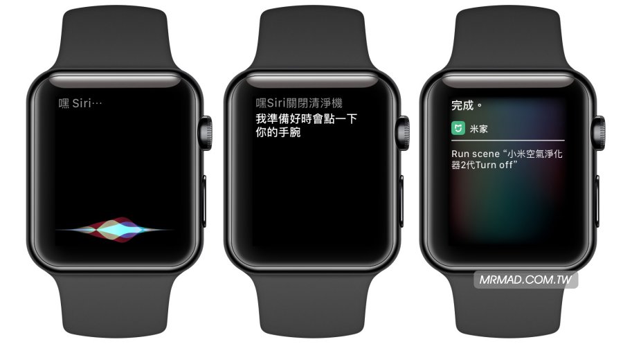 实用省钱苹果智慧家庭解决方案：用Siri捷径轻松控制小米设备