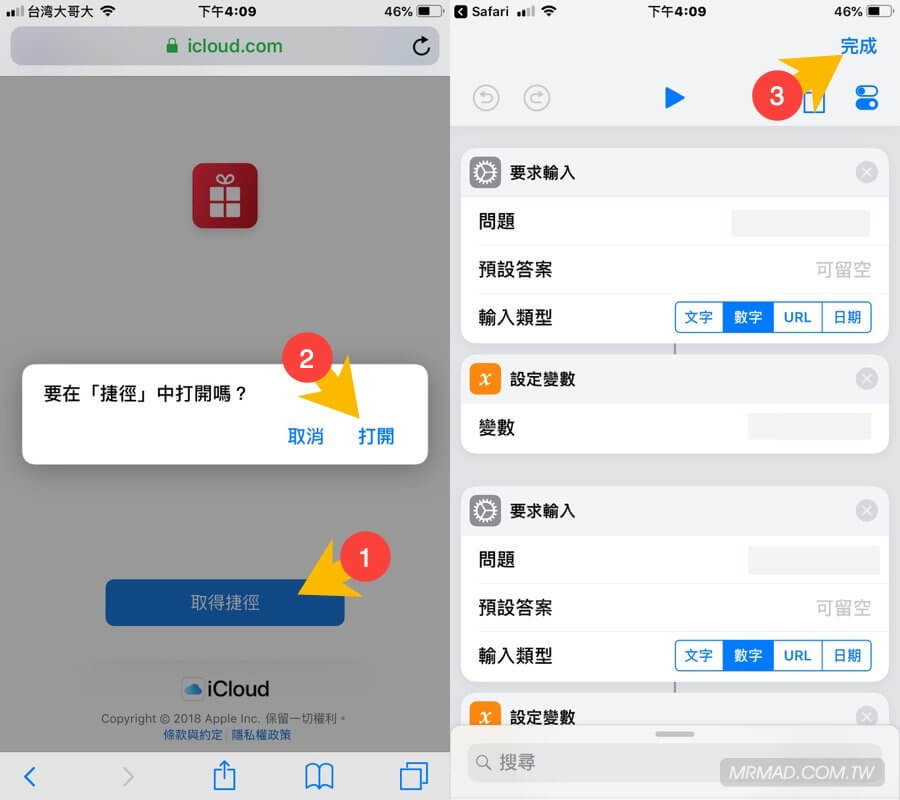 如何用快捷指令轻松保存App Store首页漂亮图片？