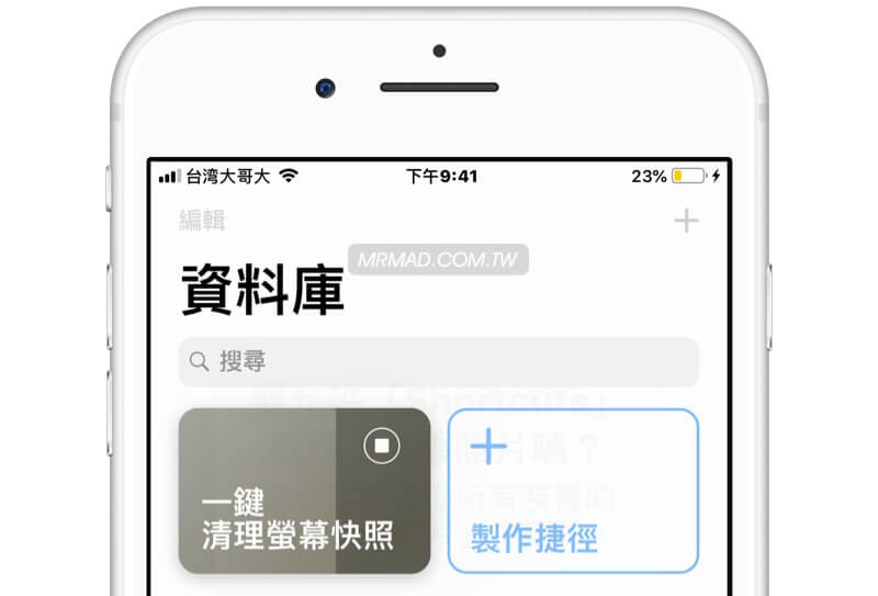 删除过程