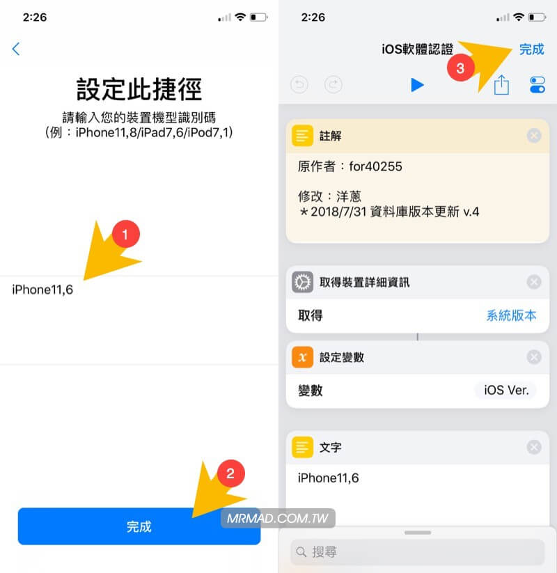 下载与操作步骤演示