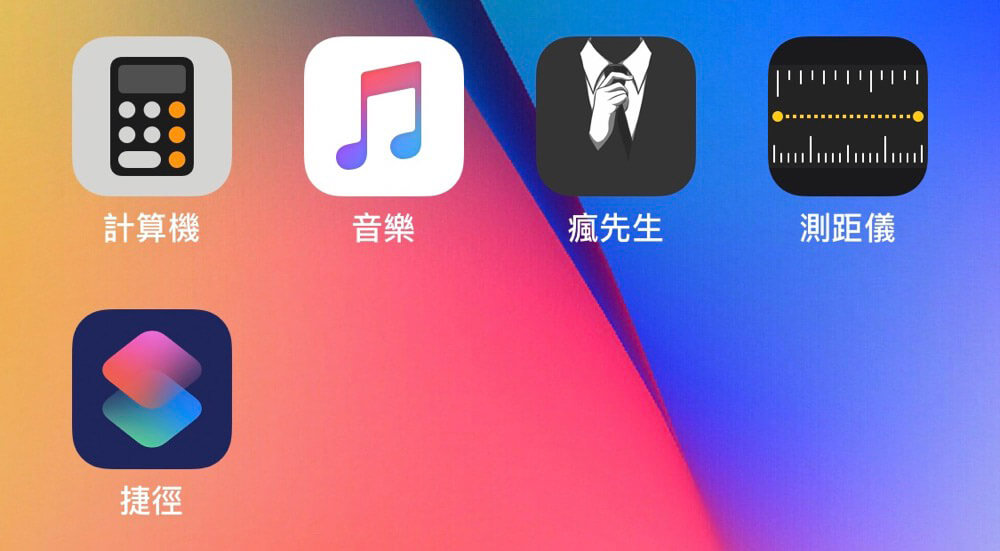 入门技巧：晚安睡觉自动化流程