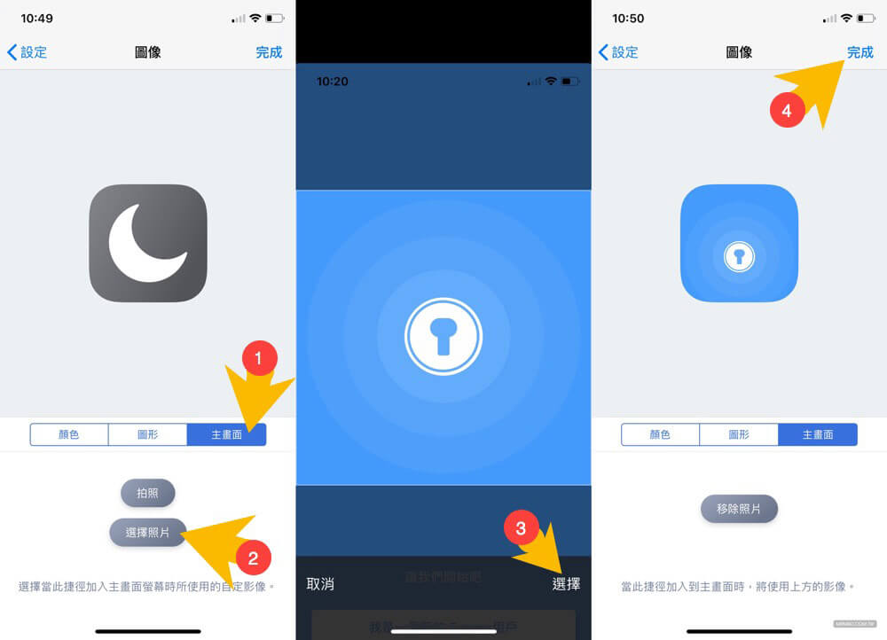全面掌握iOS 12 Siri捷径自动化流程操作指南