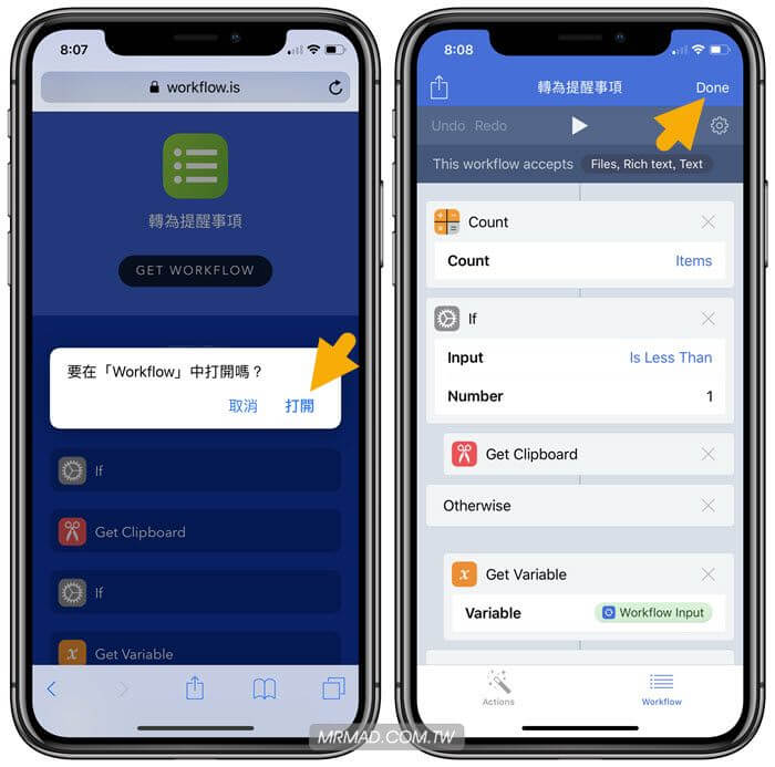workflow transfer matters 1