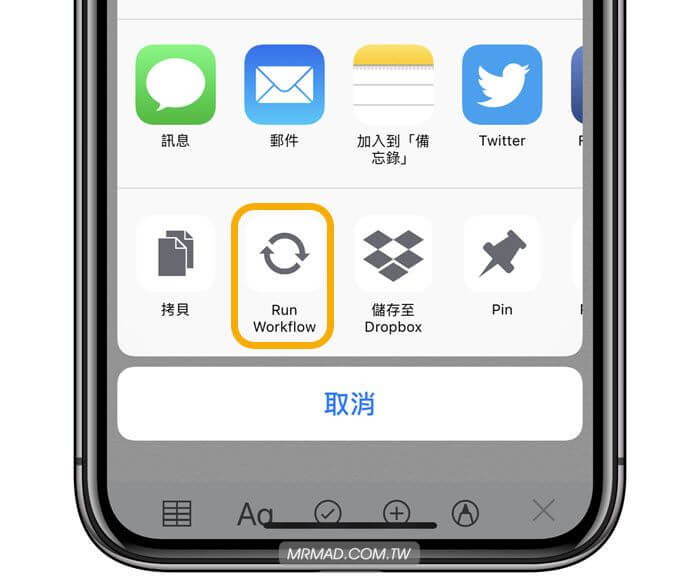 运行流程选择