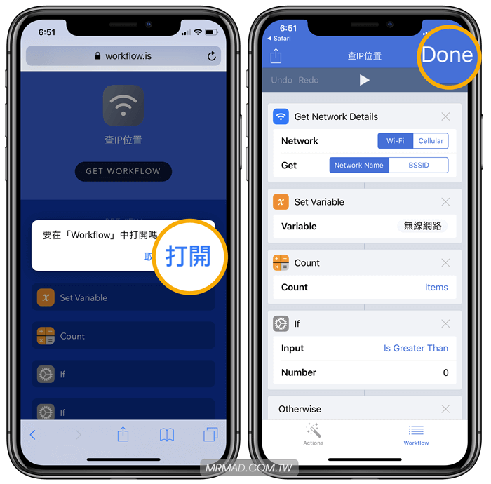 Workflow 脚本添加界面