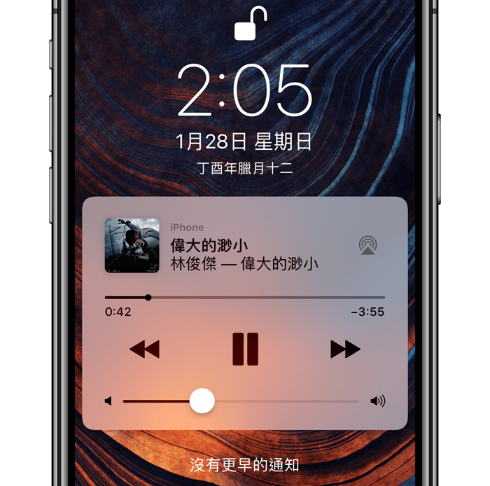 播放音乐界面