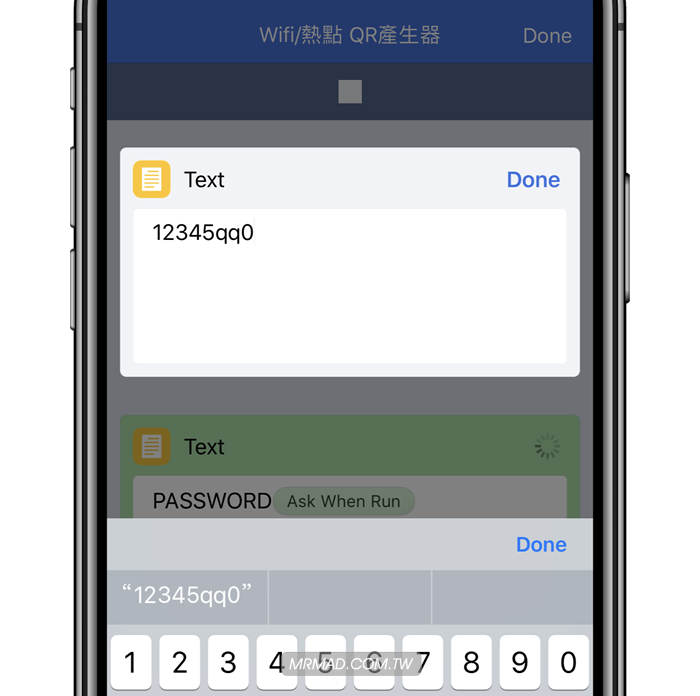 workflow wif hotspot qrcode 5