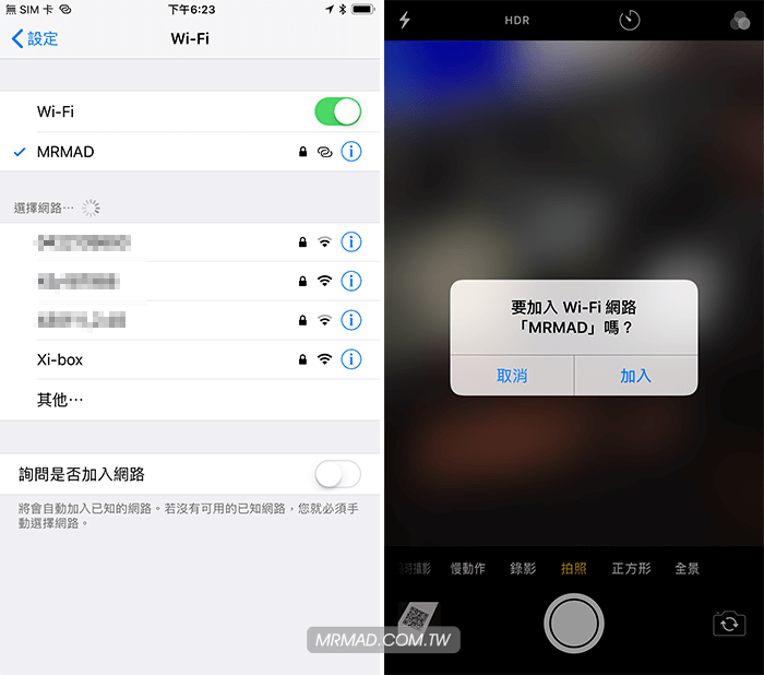 workflow wif hotspot qrcode 8