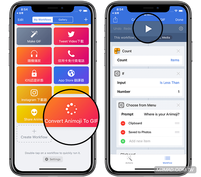 convert animoji to gif 2