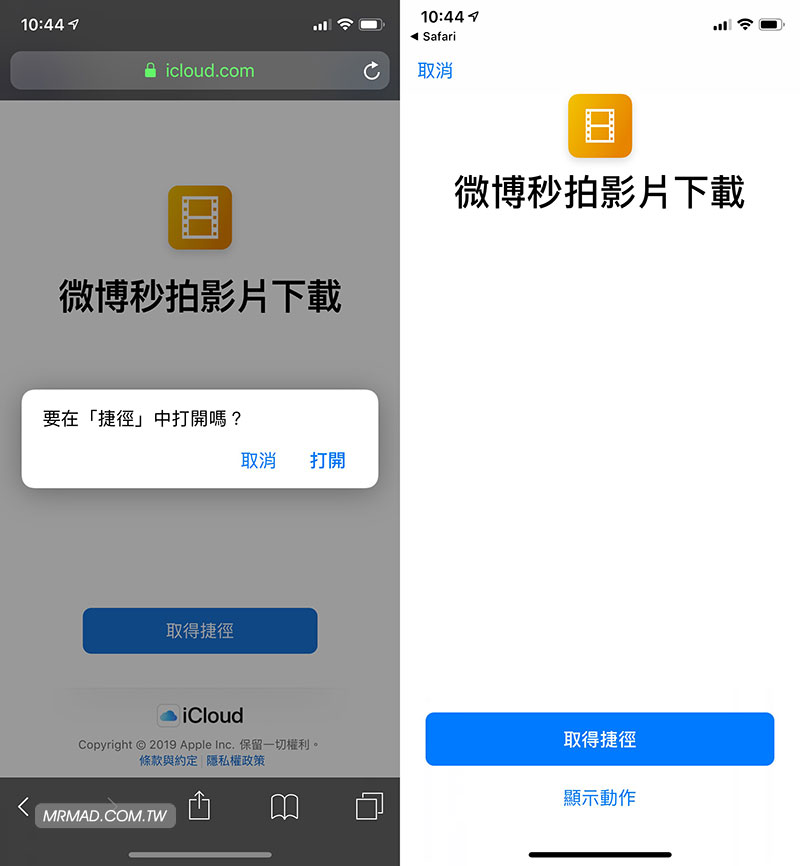 weibo 下载 1a