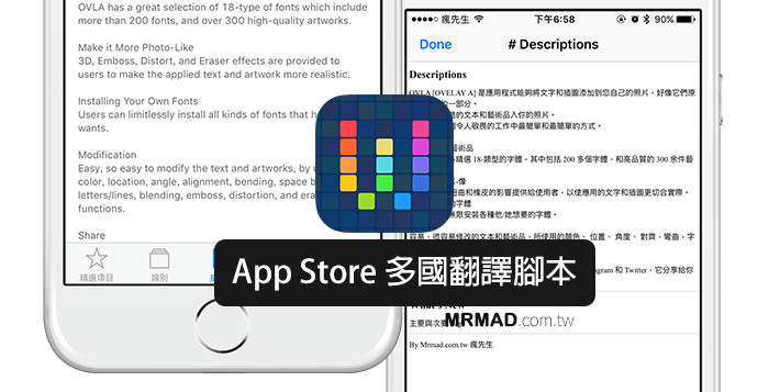 无需担心英文介绍！多国翻译脚本教你高效使用Workflow/捷径教学