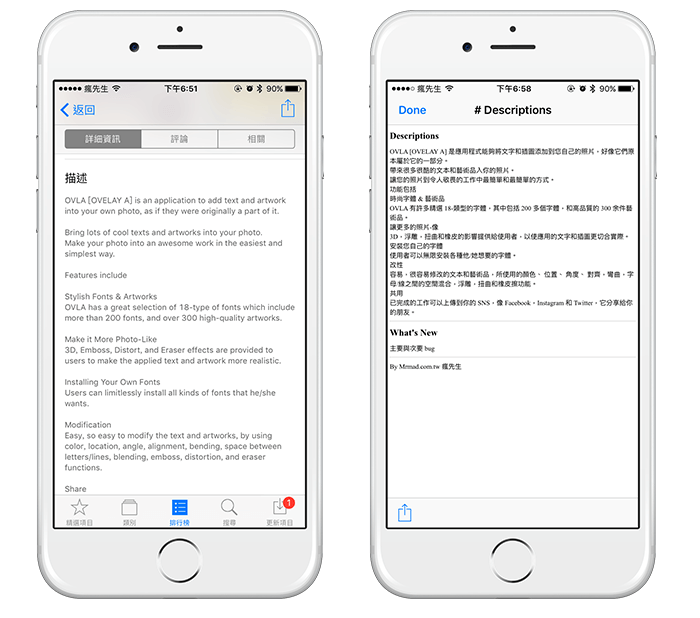 app store translation 5