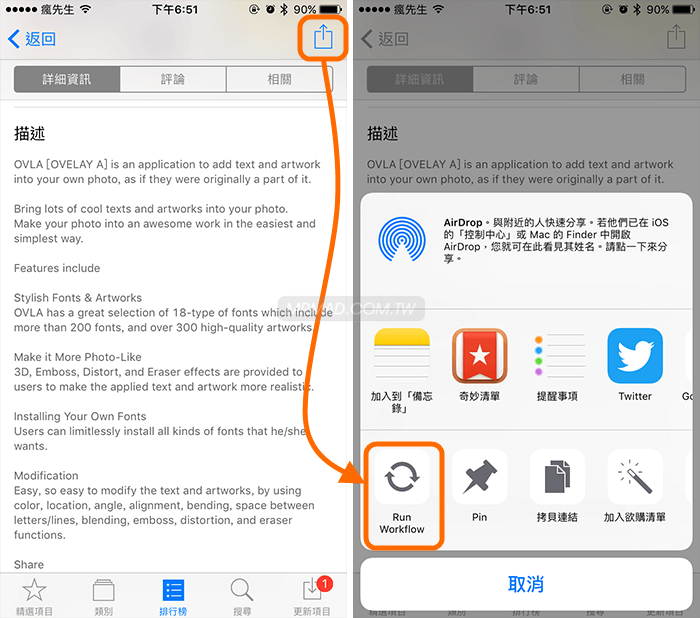 app store translation 2