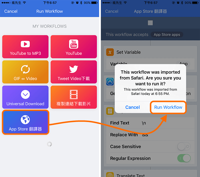 app store translation 3