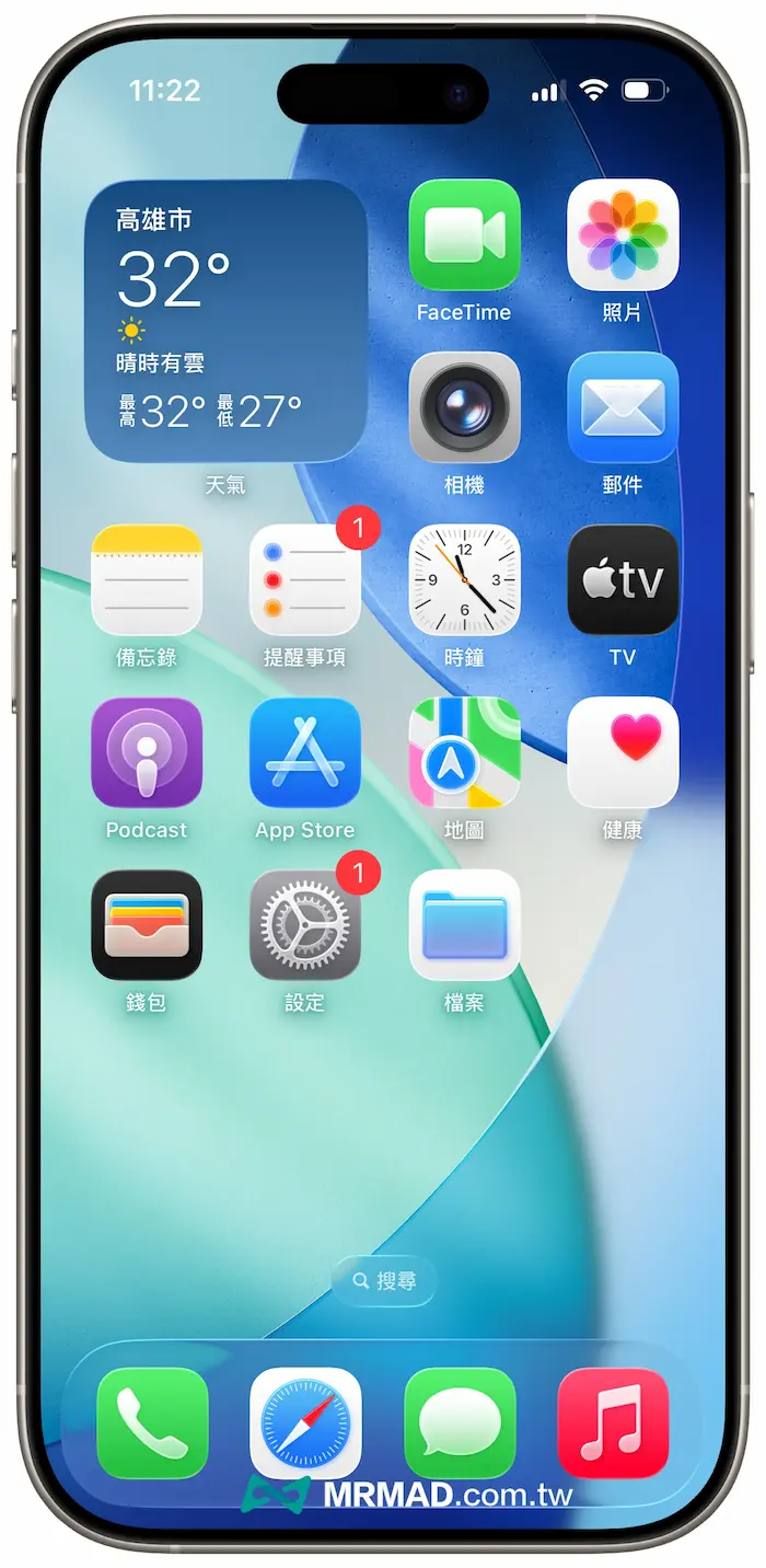 iOS 26 Beta 2重大更新：揭秘21项功能变化与细节优化