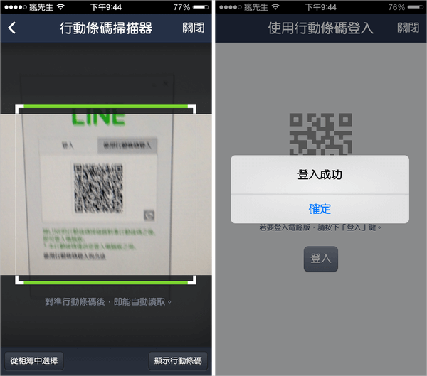 1397224108-3372244947_n