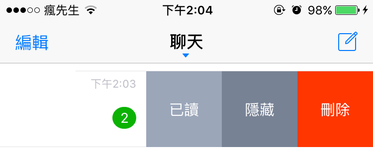 line-icloud-backup-2