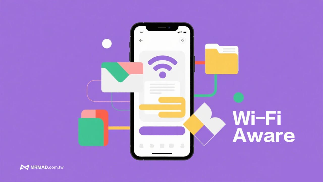 Wi-Fi Aware技术革新：助力iOS 26开发者打造更强大AirDrop替代方案