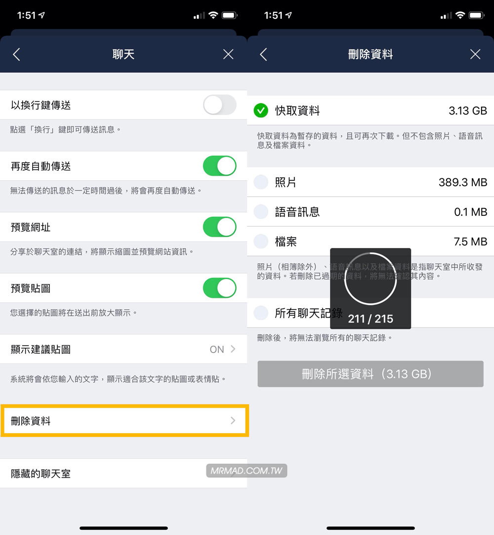 读取缓存内容