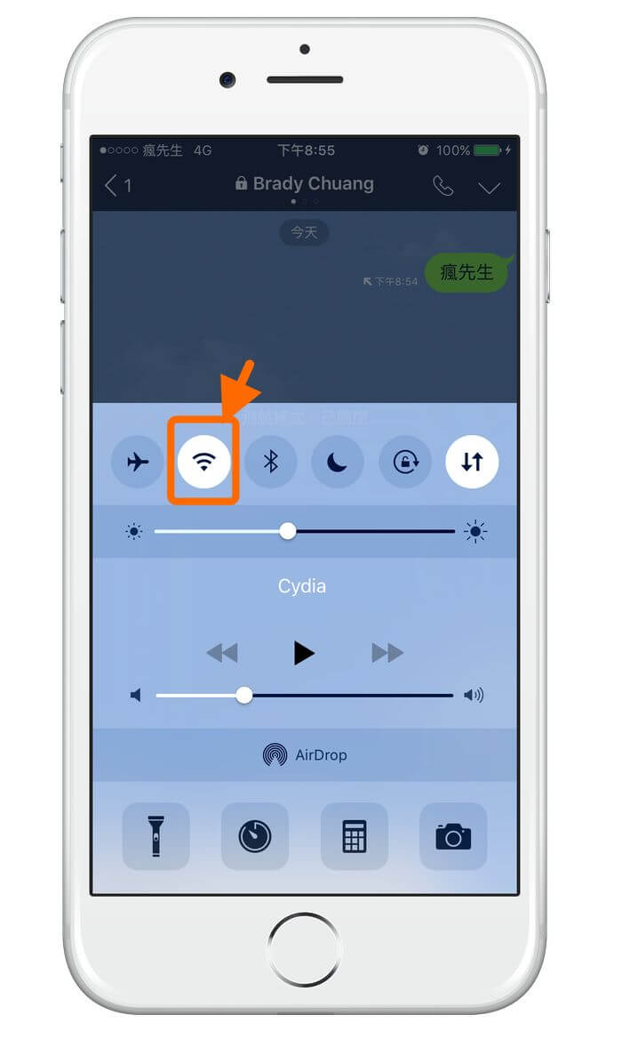 line-app-flashback-3
